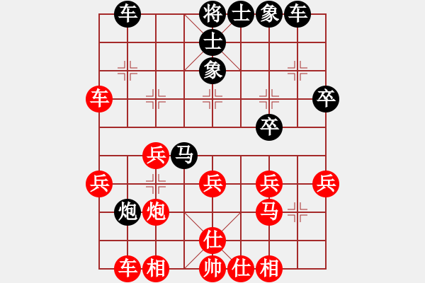 象棋棋譜圖片：一夜帶刀(5段)-勝-來嘛輸就輸(1段) - 步數(shù)：30 