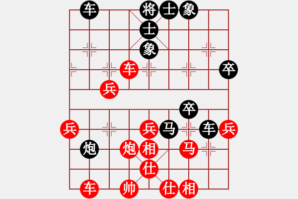 象棋棋譜圖片：一夜帶刀(5段)-勝-來嘛輸就輸(1段) - 步數(shù)：40 