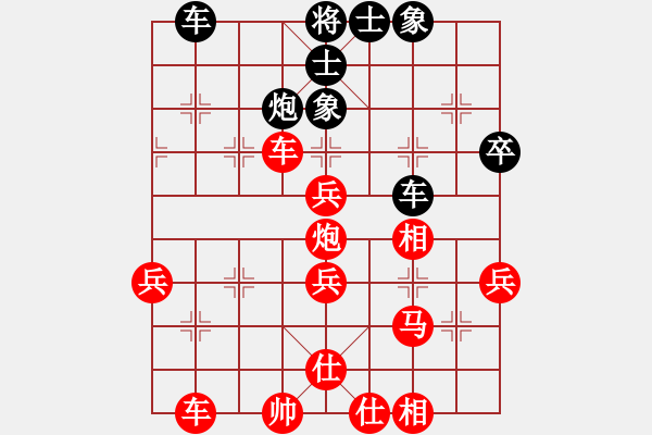 象棋棋譜圖片：一夜帶刀(5段)-勝-來嘛輸就輸(1段) - 步數(shù)：50 