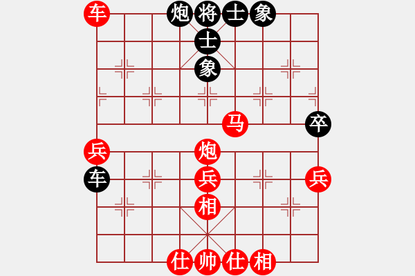 象棋棋譜圖片：一夜帶刀(5段)-勝-來嘛輸就輸(1段) - 步數(shù)：69 