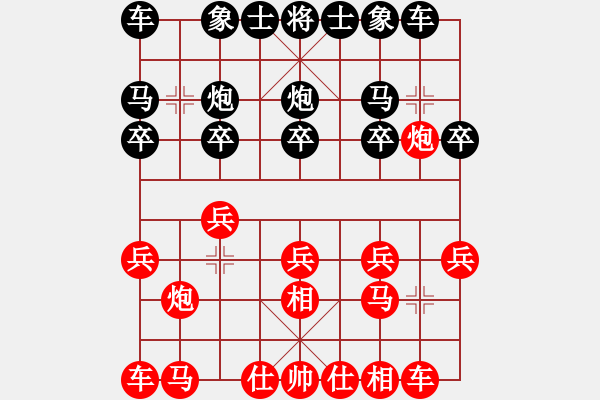 象棋棋譜圖片：xy3131413XY[紅] -VS- 象棋呂欽[黑] - 步數：10 