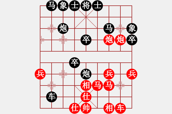 象棋棋譜圖片：xy3131413XY[紅] -VS- 象棋呂欽[黑] - 步數：30 