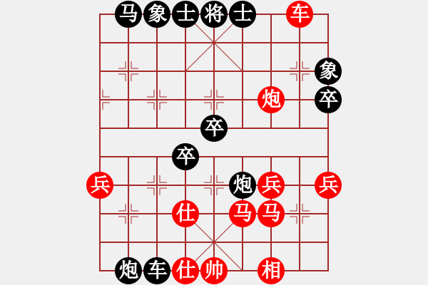 象棋棋譜圖片：xy3131413XY[紅] -VS- 象棋呂欽[黑] - 步數：50 