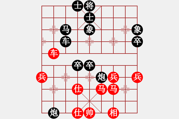 象棋棋譜圖片：xy3131413XY[紅] -VS- 象棋呂欽[黑] - 步數：60 