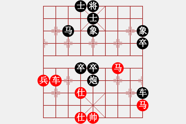 象棋棋譜圖片：xy3131413XY[紅] -VS- 象棋呂欽[黑] - 步數：70 