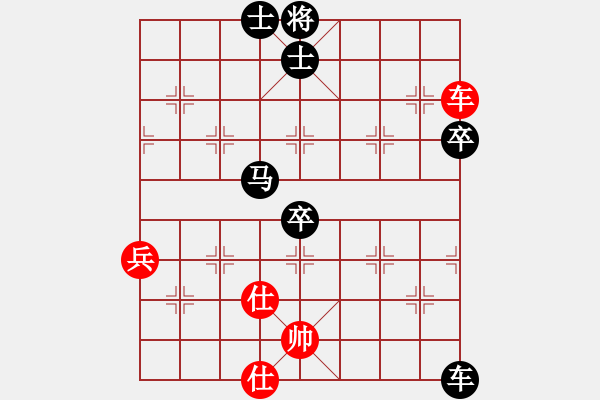 象棋棋譜圖片：xy3131413XY[紅] -VS- 象棋呂欽[黑] - 步數：80 