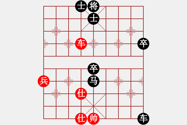 象棋棋譜圖片：xy3131413XY[紅] -VS- 象棋呂欽[黑] - 步數：90 