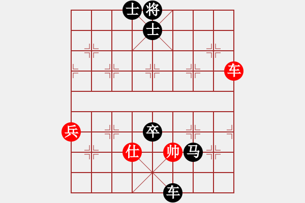 象棋棋譜圖片：xy3131413XY[紅] -VS- 象棋呂欽[黑] - 步數：98 