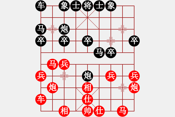 象棋棋谱图片：连泽特 先和 孙博 - 步数：20 