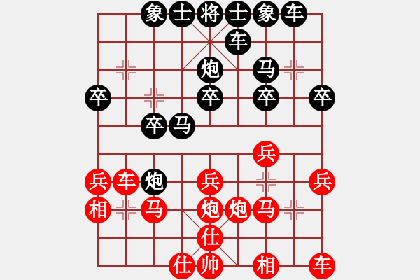 象棋棋譜圖片：黃金滿地[1315597390] -VS- 橫才俊儒[292832991]（唯一輸棋） - 步數(shù)：20 