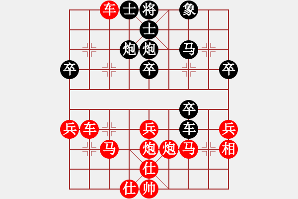 象棋棋譜圖片：黃金滿地[1315597390] -VS- 橫才俊儒[292832991]（唯一輸棋） - 步數(shù)：50 