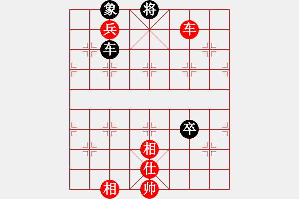 象棋棋谱图片：四川成都懿锦金弈队 孟辰 胜 厦门象屿队 郑一泓 - 步数：140 