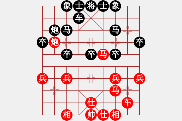 象棋棋谱图片：上海队 王诗琪 负 广东队 文静 - 步数：30 