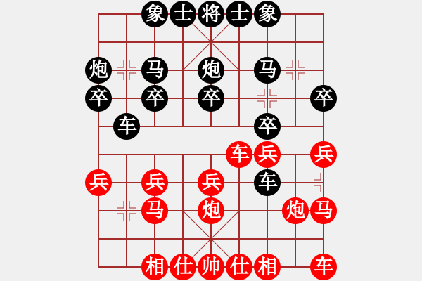 象棋棋譜圖片：1382局 D50- 中炮對(duì)列炮-小蟲(chóng)引擎23層(先勝)業(yè)天天Ai1-1 - 步數(shù)：20 