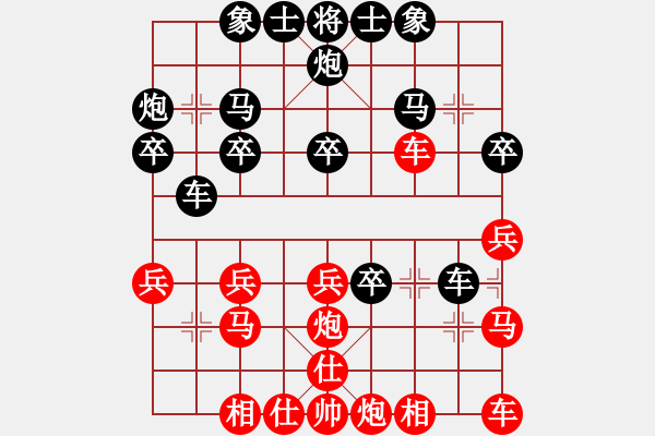 象棋棋譜圖片：1382局 D50- 中炮對(duì)列炮-小蟲(chóng)引擎23層(先勝)業(yè)天天Ai1-1 - 步數(shù)：30 