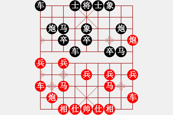 象棋棋譜圖片：天龍山石窟(5段)-勝-聖狄雅各(4段) - 步數(shù)：20 