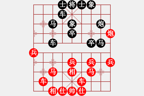 象棋棋譜圖片：天龍山石窟(5段)-勝-聖狄雅各(4段) - 步數(shù)：30 