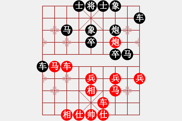 象棋棋譜圖片：天龍山石窟(5段)-勝-聖狄雅各(4段) - 步數(shù)：40 