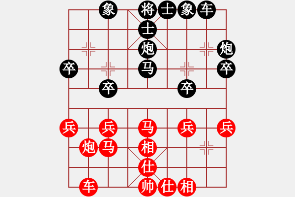 象棋棋谱图片：齐辉 先和 时凤兰 - 步数：30 