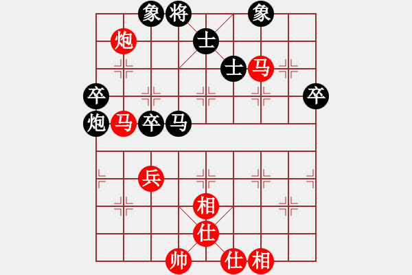 象棋棋谱图片：齐辉 先和 时凤兰 - 步数：70 