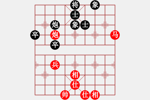 象棋棋谱图片：齐辉 先和 时凤兰 - 步数：80 