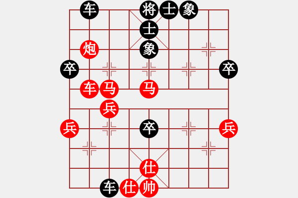 象棋棋譜圖片：盲棋毛榮榮先和 _ XQWS≈⊙ - 步數(shù)：60 