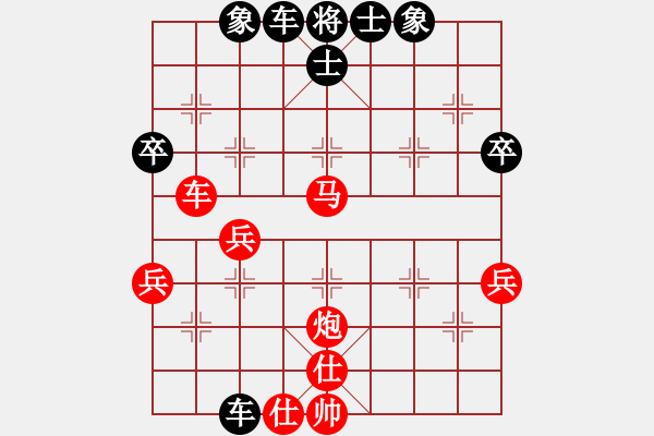 象棋棋譜圖片：盲棋毛榮榮先和 _ XQWS≈⊙ - 步數(shù)：70 