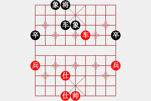 象棋棋譜圖片：盲棋毛榮榮先和 _ XQWS≈⊙ - 步數(shù)：92 