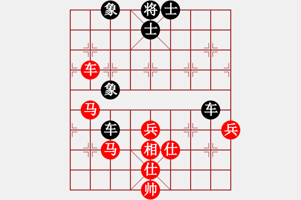 象棋棋譜圖片：棋鹿(7段)-和-日月神劍(3段)仙人指路轉(zhuǎn)左中炮對(duì)卒底炮轉(zhuǎn)順炮 - 步數(shù)：100 