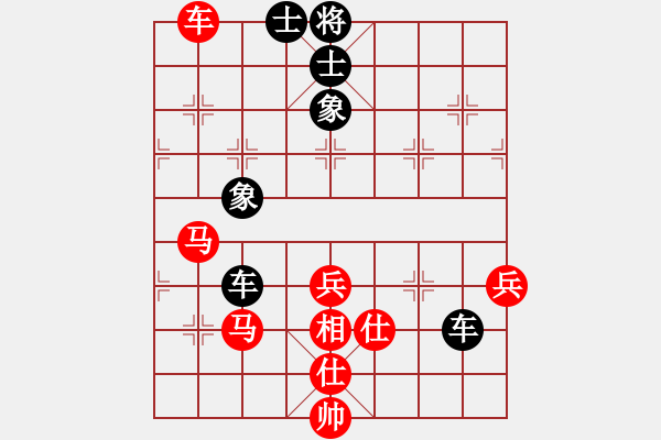 象棋棋譜圖片：棋鹿(7段)-和-日月神劍(3段)仙人指路轉(zhuǎn)左中炮對(duì)卒底炮轉(zhuǎn)順炮 - 步數(shù)：110 