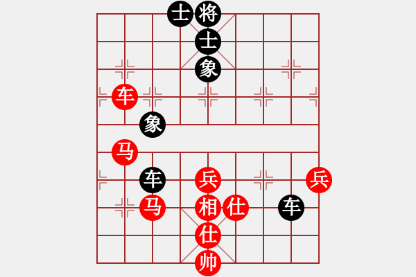 象棋棋譜圖片：棋鹿(7段)-和-日月神劍(3段)仙人指路轉(zhuǎn)左中炮對(duì)卒底炮轉(zhuǎn)順炮 - 步數(shù)：111 