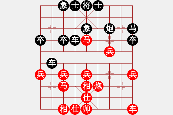 象棋棋譜圖片：棋鹿(7段)-和-日月神劍(3段)仙人指路轉(zhuǎn)左中炮對(duì)卒底炮轉(zhuǎn)順炮 - 步數(shù)：30 