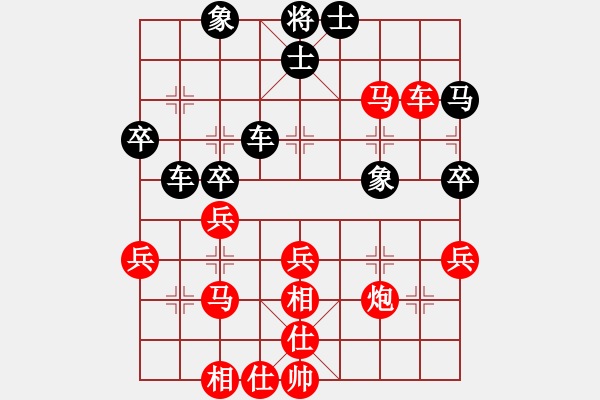 象棋棋譜圖片：棋鹿(7段)-和-日月神劍(3段)仙人指路轉(zhuǎn)左中炮對(duì)卒底炮轉(zhuǎn)順炮 - 步數(shù)：40 