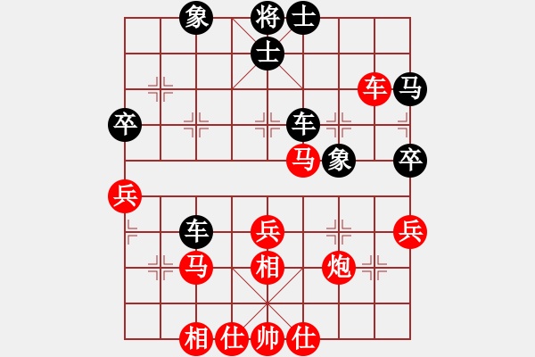 象棋棋譜圖片：棋鹿(7段)-和-日月神劍(3段)仙人指路轉(zhuǎn)左中炮對(duì)卒底炮轉(zhuǎn)順炮 - 步數(shù)：50 