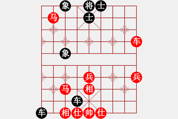 象棋棋譜圖片：棋鹿(7段)-和-日月神劍(3段)仙人指路轉(zhuǎn)左中炮對(duì)卒底炮轉(zhuǎn)順炮 - 步數(shù)：80 