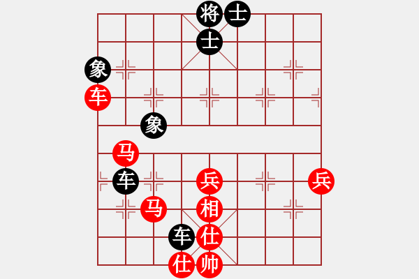 象棋棋譜圖片：棋鹿(7段)-和-日月神劍(3段)仙人指路轉(zhuǎn)左中炮對(duì)卒底炮轉(zhuǎn)順炮 - 步數(shù)：90 