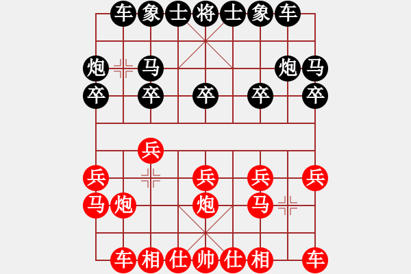 象棋棋譜圖片：鐵馬屏風(7段)-勝-一天天進步(5段) - 步數(shù)：10 