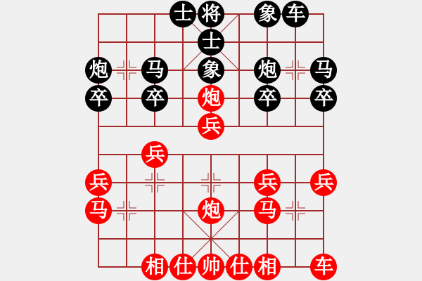 象棋棋譜圖片：鐵馬屏風(7段)-勝-一天天進步(5段) - 步數(shù)：20 