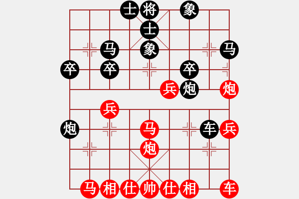 象棋棋譜圖片：鐵馬屏風(7段)-勝-一天天進步(5段) - 步數(shù)：30 