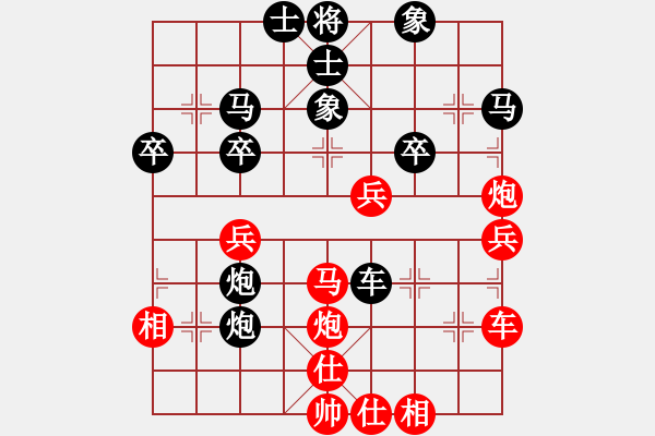 象棋棋譜圖片：鐵馬屏風(7段)-勝-一天天進步(5段) - 步數(shù)：40 