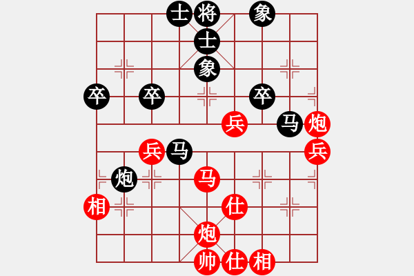 象棋棋譜圖片：鐵馬屏風(7段)-勝-一天天進步(5段) - 步數(shù)：50 