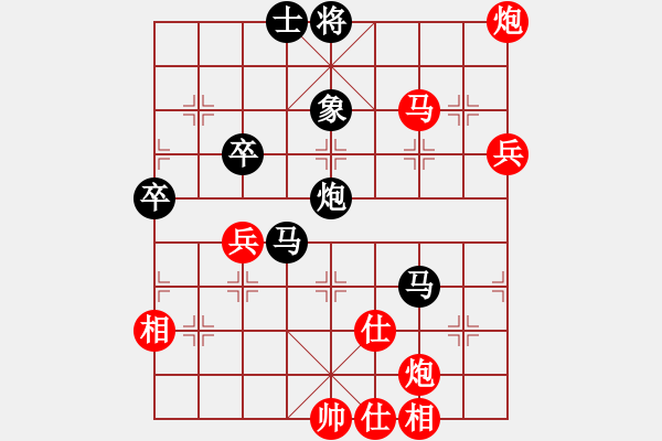 象棋棋譜圖片：鐵馬屏風(7段)-勝-一天天進步(5段) - 步數(shù)：70 