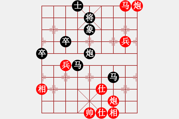 象棋棋譜圖片：鐵馬屏風(7段)-勝-一天天進步(5段) - 步數(shù)：73 