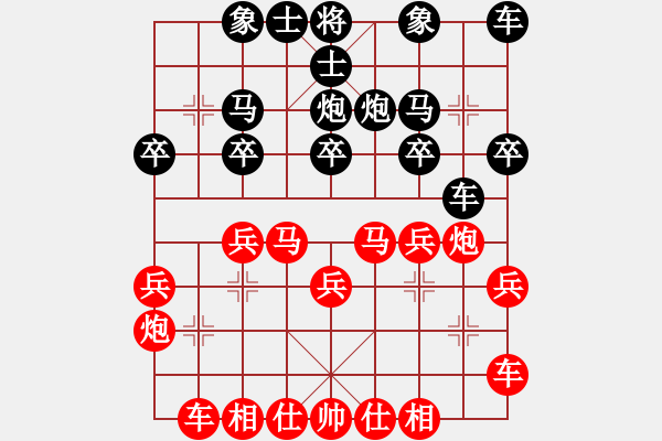 象棋棋譜圖片：想想就好[紅]-VS -妮子[黑] - 步數(shù)：20 