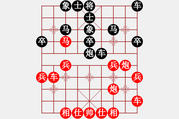 象棋棋譜圖片：想想就好[紅]-VS -妮子[黑] - 步數(shù)：30 