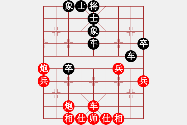 象棋棋譜圖片：想想就好[紅]-VS -妮子[黑] - 步數(shù)：50 