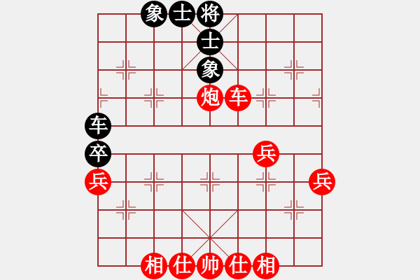 象棋棋譜圖片：想想就好[紅]-VS -妮子[黑] - 步數(shù)：60 