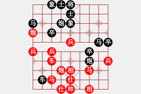 象棋棋譜圖片：浙江 何文哲 勝 北京 田長興 - 步數(shù)：40 