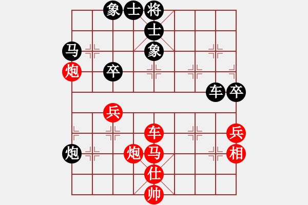 象棋棋譜圖片：浙江 何文哲 勝 北京 田長興 - 步數(shù)：60 