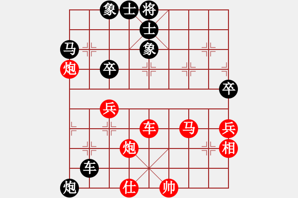 象棋棋譜圖片：浙江 何文哲 勝 北京 田長興 - 步數(shù)：70 